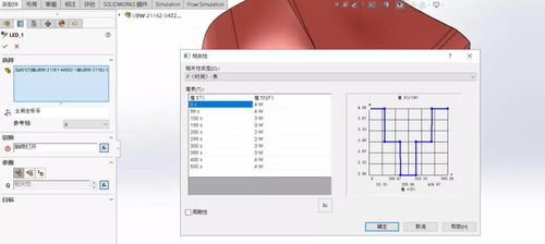 灵活的方案效果对比,帮助你设计更好的产品 SOLIDWORKS 2022 新功能揭秘