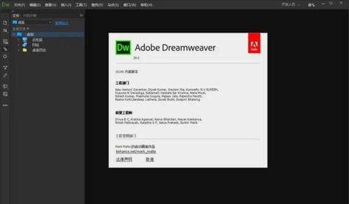 dw软件是做什么用的 网页设计软件Dreamweaver中文版下载安装