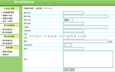 【可帮安装运行】php图书管理系统+源码+文档 php图书借阅 网页设计
