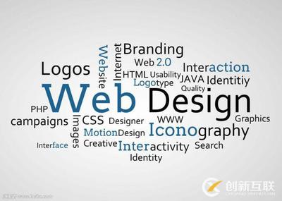 浅谈网站设计和网页设计的区别