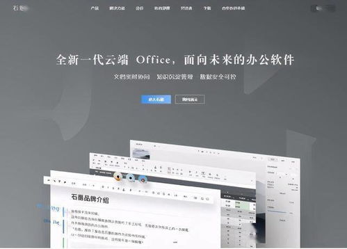 盘点那些让房地产人事半功倍的工具网站和软件 记得收藏