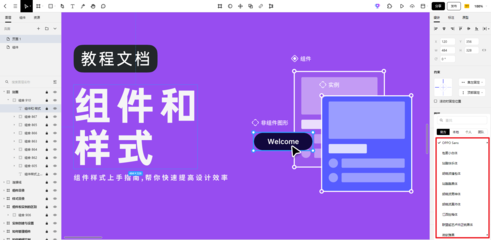 怎么设置网页字体样式?网页设计基础!