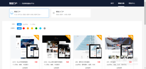 平湖网络公司【平湖网站建设】平湖微信公众号开发多少钱、平湖小程序制作价格、平湖开淘宝店装修运营、平湖400电话申请开通、平湖网页设计费用、平湖网站制作推广