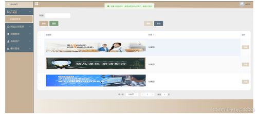 node.js精品课程网站 计算机毕业设计源码27724