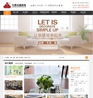 业网站源码模板 ph-5000套html5网页静态模板网站源码扁平化css3手机模板自适响应seo做网价格比较,麦尔网购导航,网购宝搜你实惠