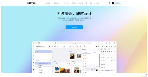 优质且免费的10个在线图片设计网站