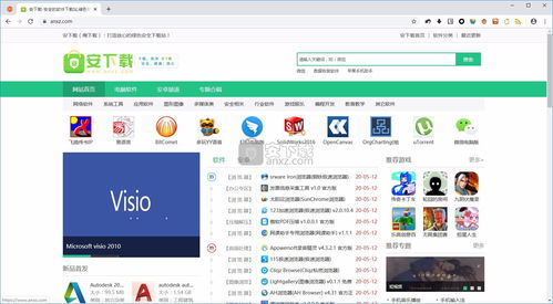 runningcheese chrome浏览器免费版 奔跑中的奶酪浏览器下载 v79.0.3945.79 优化版 安下载