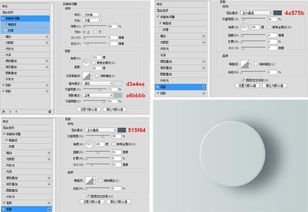 photoshop图层样式工具怎么制作立体的网页开关按钮呢