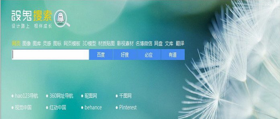 设鬼搜索下载1.3.7最新免安装版[设鬼专业搜索程序] 下载_久友软件下载