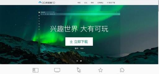 浏览器这么多怎么选择适合你的呢?
