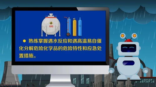 应急科普 不同级别的暴雨预警下,应该注意这些