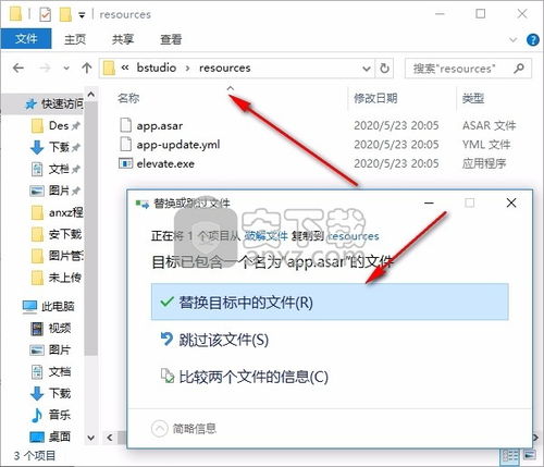 bootstrap studio 5破解版 网页制作与开发工具下载 v5.1.1 破解版 安下载