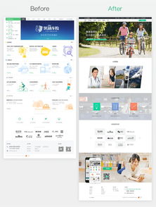 用大屏带你看不一样的互联网保险 众安保险pc官网改版总结