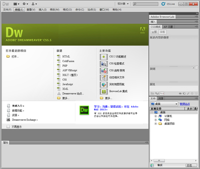 Dreamweaver