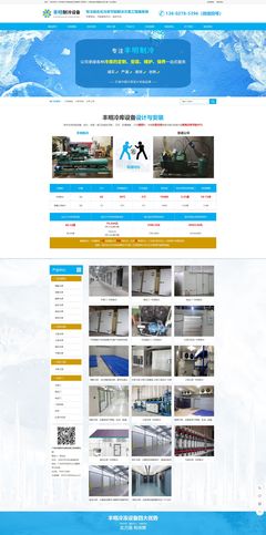 网站设计作品_优秀高端网页设计欣赏_全行业网站案例展示