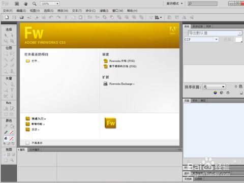 网页设计需要哪些前期准备工作