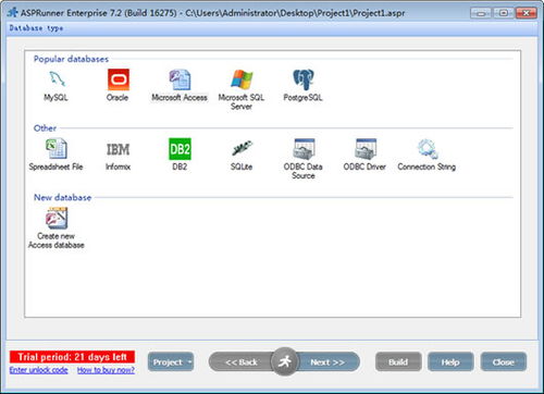 asprunner enterprise asp网页制作软件 v7.2免费版下载