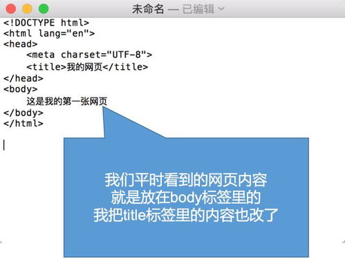 div css网页设计源代码 我用记事本做一张网页,vscode的安装并做一张div css网页...