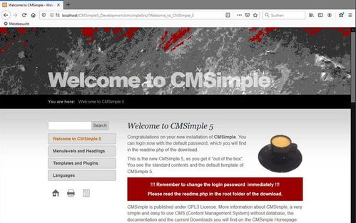 cmsimple 简单内容管理系统
