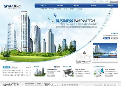 建筑公司官网