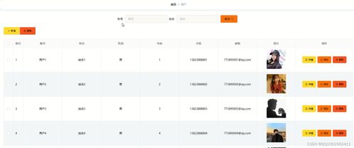 ssm078中国咖啡文化宣传网站的设计与实现 vue
