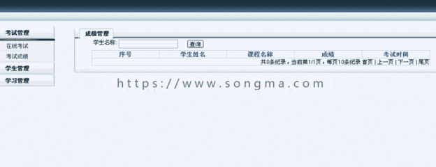 【可帮运行安装】jsp在线考试系统+源码+文档 ssh java web mvc j2ee bs 网页设计