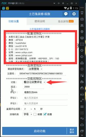 房价不断涨 依旧有人买 买了房还得搞装修