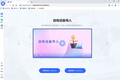 A5站长下载站