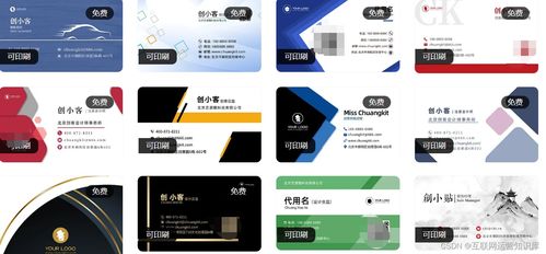 分享10个名片设计网站,建议收藏