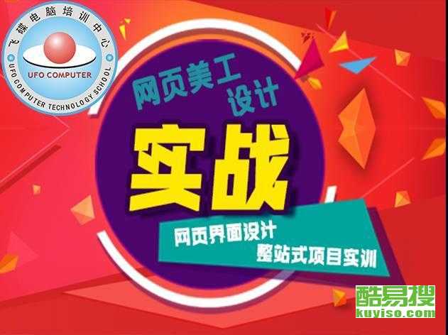【顺义杨镇监控安装电话-理想主义服务者-防盗摄像头销售】-北京酷易搜