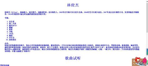 dreamweaver链接网页