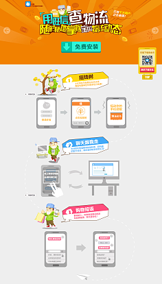 网页设计 黄