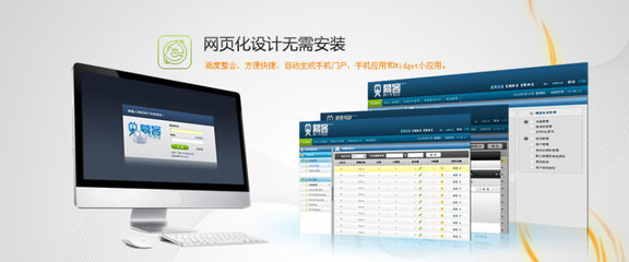 幕客网站_秀作品_郭小丽主页_我的联盟