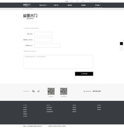 网页 企业官网 奥黛丽装装 zcool