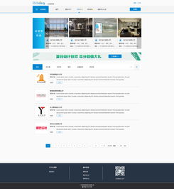 店装帮web端界面设计