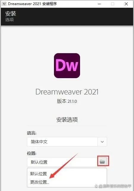 dreamweaver dw 2021 领先的网页设计和开发软件 全版本安装包