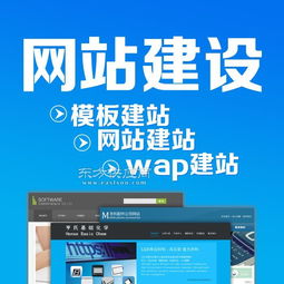 邯郸网页设计公司 邯郸有保障的邯郸做网站图片