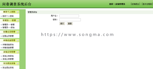 JSP问卷调查系统：基于SSH架构的Java Web应用设计与实现