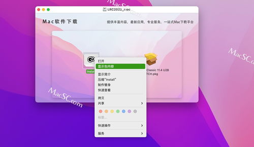 Lightroom Classic 2022 图文安装教程及网页设计提示