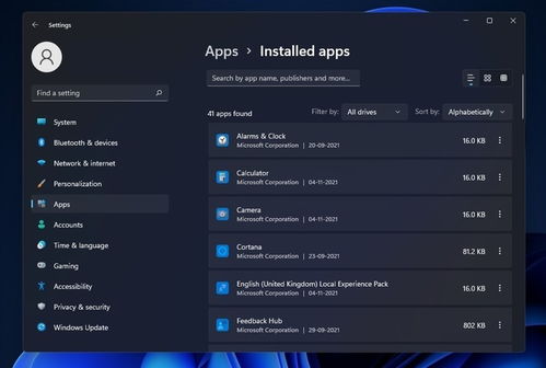 Win11 迎来新改进 应用程序管理与安装更便利
