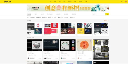 10个能让你的PPT颜值飙升的宝藏网站