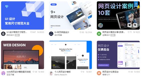 网页设计与安装必备 5款高效网页设计工具推荐