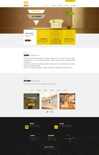 14年前经典网页设计回顾 产品下载、装修装饰、美食、科技、节能、渔具及家居公司网站布局分析