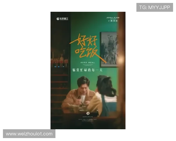 当我的野蛮婆婆邂逅都市烟火人间开启暖心逆袭新篇章故事 当我的野蛮婆婆邂逅都市烟火人间开启暖心逆袭新篇章故事