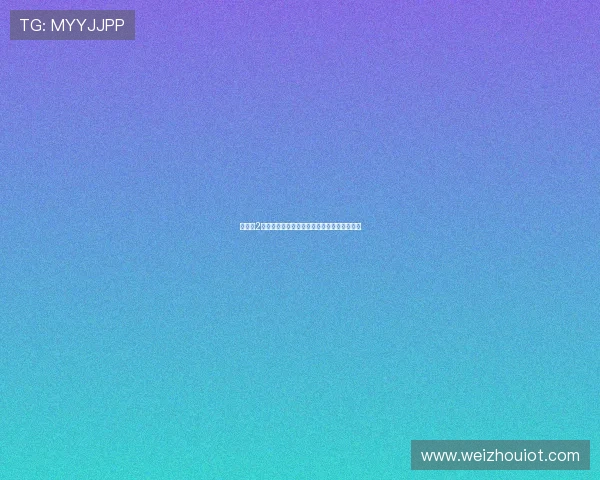 《本能2》删减片段:揭秘那些令人遐想的镜头与故事 《本能2》删减片段:揭秘那些令人遐想的镜头与故事