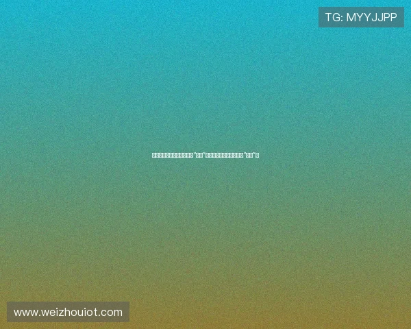 《爱情维修站》:当爱需要“保养”,你的心是否也需要一次“检修”? 《爱情维修站》:当爱需要“保养”,你的心是否也需要一次“检修”?