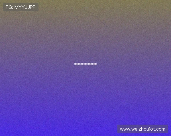 搏上一切:致那个敢于孤注一掷的你