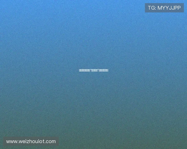 探索未知：那些“未经发现”的惊喜与震撼