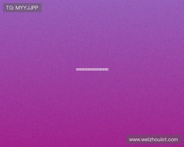 格里尔逊：一位影像巨匠的传奇一生与时代回响