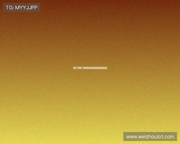 潜入“藏尸楼”：都市传说下的真实恐惧与人性审视